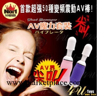 AV界功能最強！50段變頻震動按摩棒 女用自慰器具讓她尖叫吧批發・進口・工廠・代買・代購