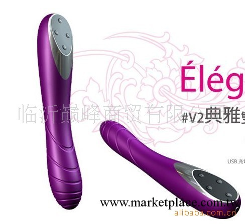 情趣用品女用自慰器臺灣Extase 解放 充電式迷你按摩棒震蛋工廠,批發,進口,代購