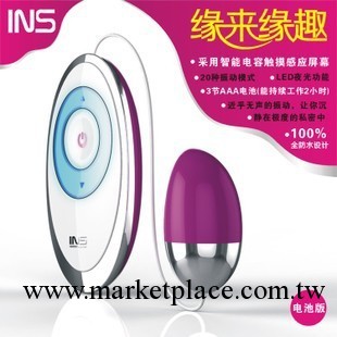 INS新品緣來緣趣 情趣用品觸屏跳蛋 靜音防水女用自慰單跳蛋工廠,批發,進口,代購