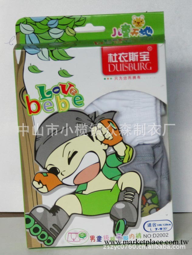 供應最新爆款廠傢直銷棉卡通圖案兒童平角內褲 兒童內褲工廠,批發,進口,代購