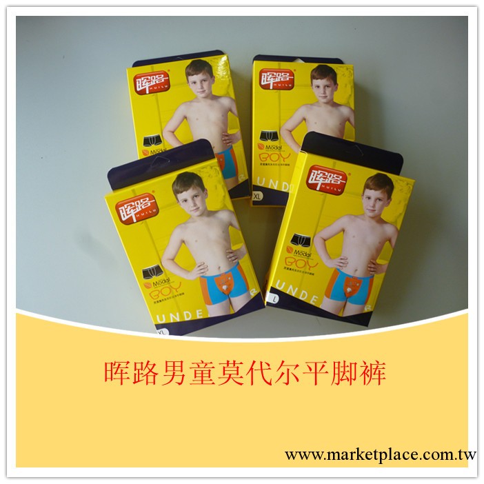 廠傢直銷正品暉路男童莫代爾平角內褲兒童內褲3204工廠,批發,進口,代購