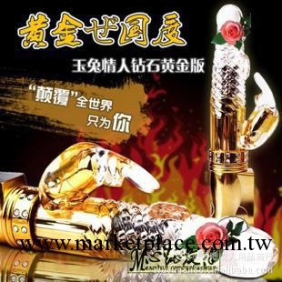 成人用品批發加盟 黃金版紫色奇跡 震動棒器具 按摩棒工廠,批發,進口,代購