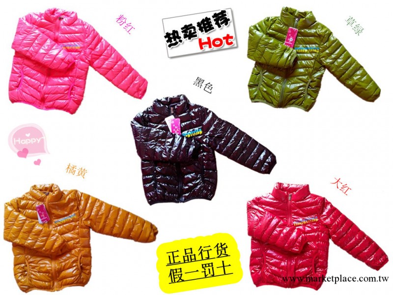 男女童兒童款亮PU羽絨衣，正品童裝羽絨衣批發代發，廠傢直銷外套工廠,批發,進口,代購