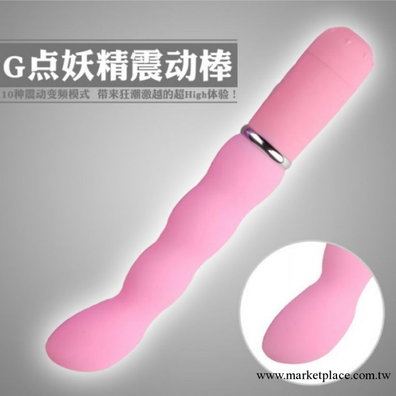 性保健品用自慰器女-G點妖精防水震動按摩棒-30度彎曲精準刺激工廠,批發,進口,代購