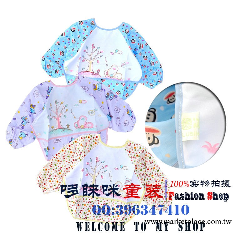 魯冰花嬰幼兒童防水罩衣 半包式反穿衣 飯衣(小號)工廠,批發,進口,代購