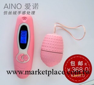 AINO愛諾-迷你精靈 遙控振動器 成人用品 情趣用品 女用自慰器工廠,批發,進口,代購