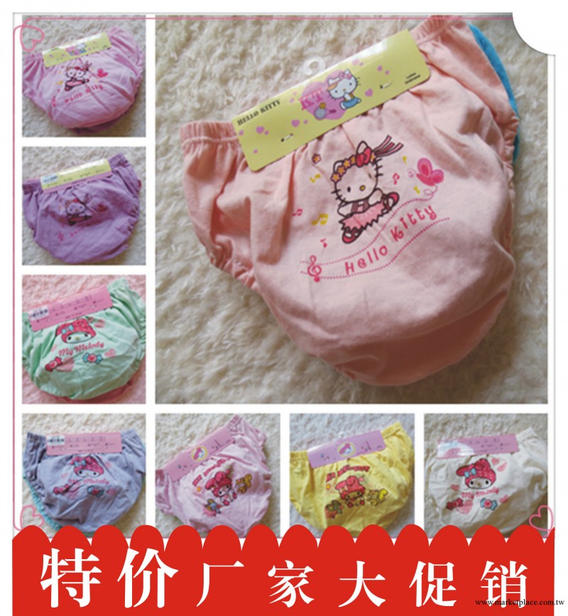 特價批發！兒童內衣內褲 純棉面包三角褲 熱銷女童內衣內褲工廠,批發,進口,代購