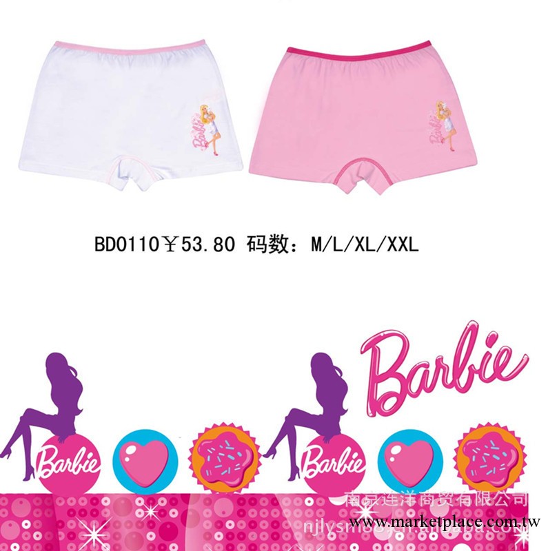 芭比平角內褲批發 芭比少女內褲 兒童內褲女童工廠,批發,進口,代購