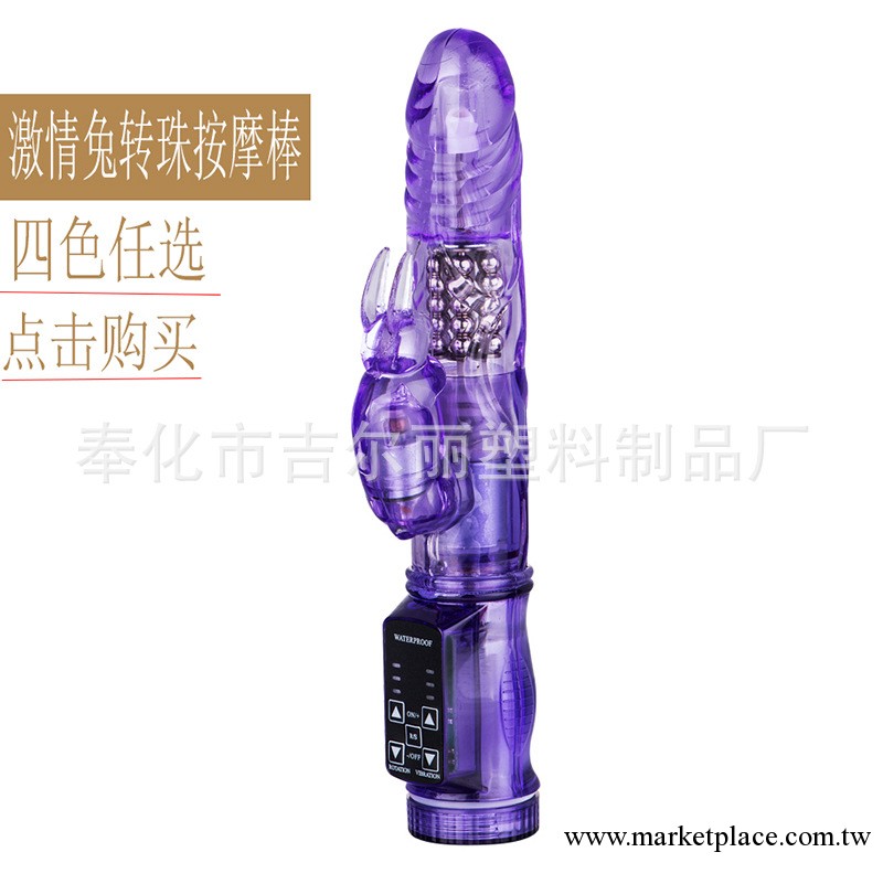 女性情趣用品自慰器仿真陽具轉珠震動棒按摩棒AV棒正品廠傢批發工廠,批發,進口,代購