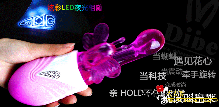 淘寶熱銷 水晶蝴蝶 女性情趣用品自慰器 按摩棒女用自慰器 震動棒工廠,批發,進口,代購