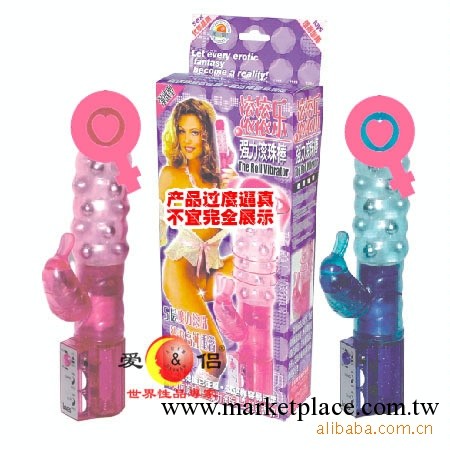 無錫成人用品代銷代理-愛侶強力滾珠棒-女性自慰按摩棒女用震動棒工廠,批發,進口,代購