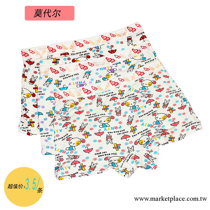 【莫代爾】韓版兒童平腳內褲/外貿兒童卡通內褲/童內衣內褲批發工廠,批發,進口,代購