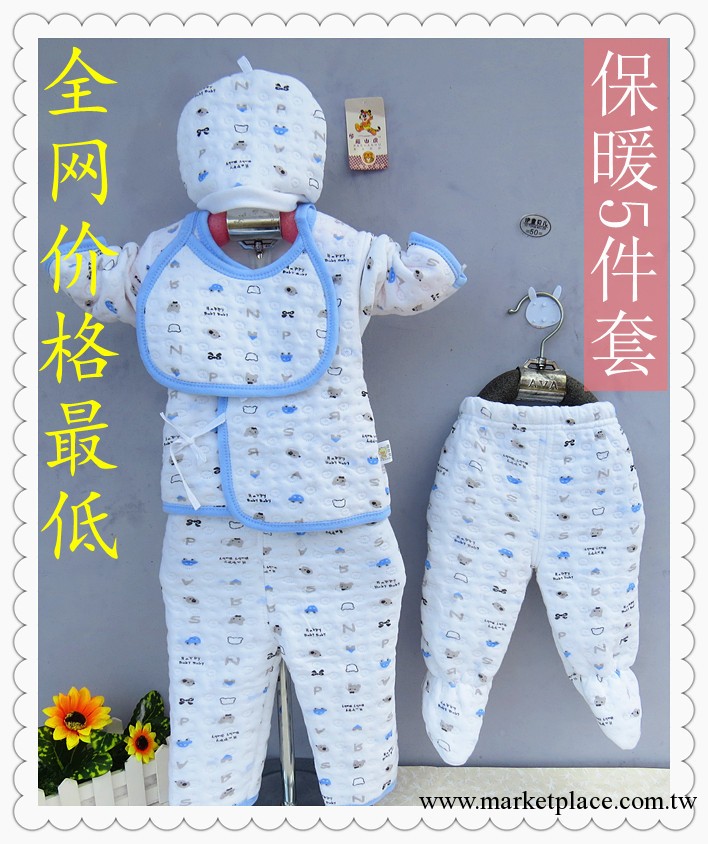 童裝廠傢兒童保暖內衣 嬰兒綁帶5件套 純棉內衣內褲工廠,批發,進口,代購