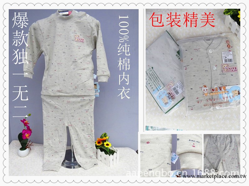 廠傢直銷兒童純棉內衣套裝 童內衣內褲 兒童萊卡內衣內褲批發工廠,批發,進口,代購