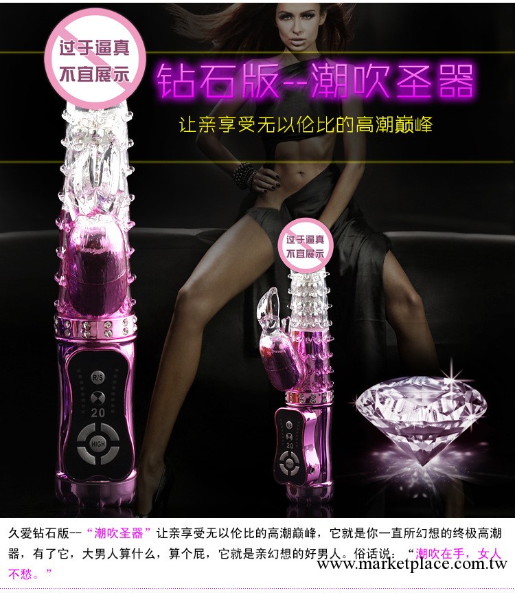 女用自慰傲世麒麟 鉆石版聖器USB雙配防水靜音強力轉動震動棒批發工廠,批發,進口,代購