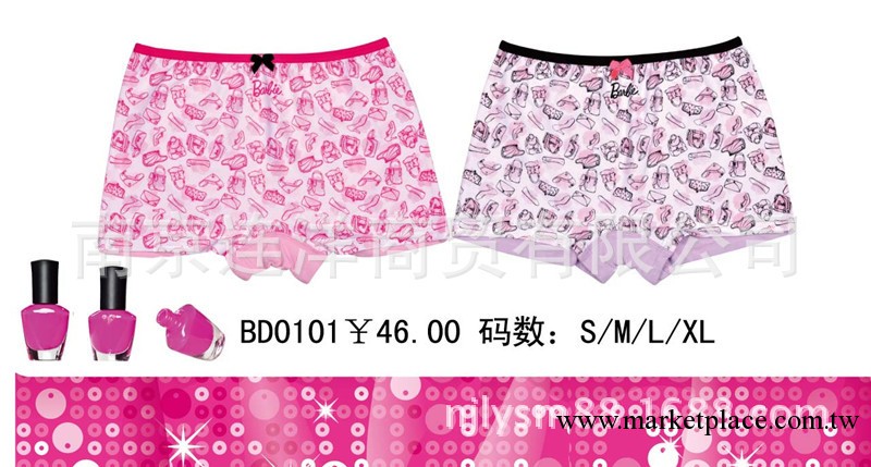 供應芭比全棉可愛少女內褲 兒童平角內褲批發工廠,批發,進口,代購