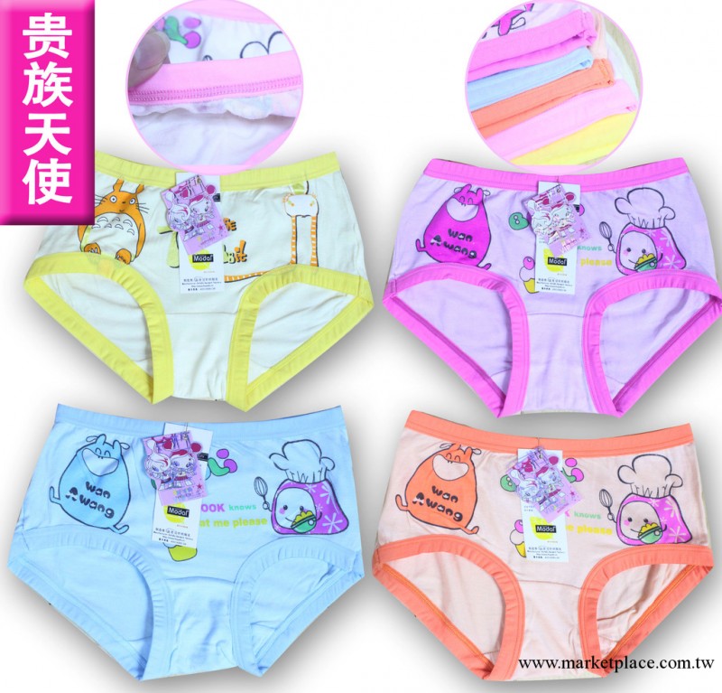 供應最新爆版 ，811龍貓莫代爾兒童女平角內褲，兒童內衣內褲批發工廠,批發,進口,代購