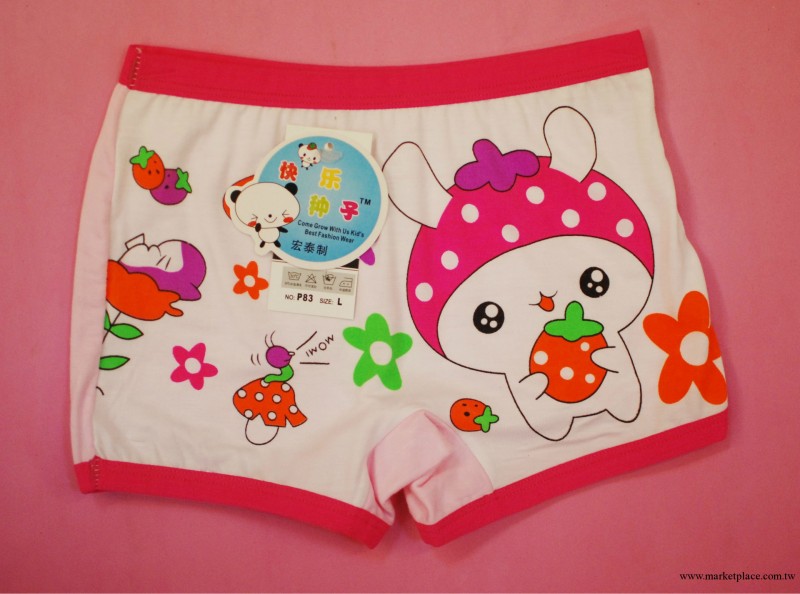 多利絲精品快樂種子品牌萊卡竹纖P83#平角三角兒童內褲批清倉批發工廠,批發,進口,代購