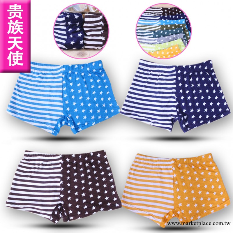 莫代爾內褲 竹纖維內褲 兒童內褲批發 童內衣內褲 兒童平角內褲工廠,批發,進口,代購