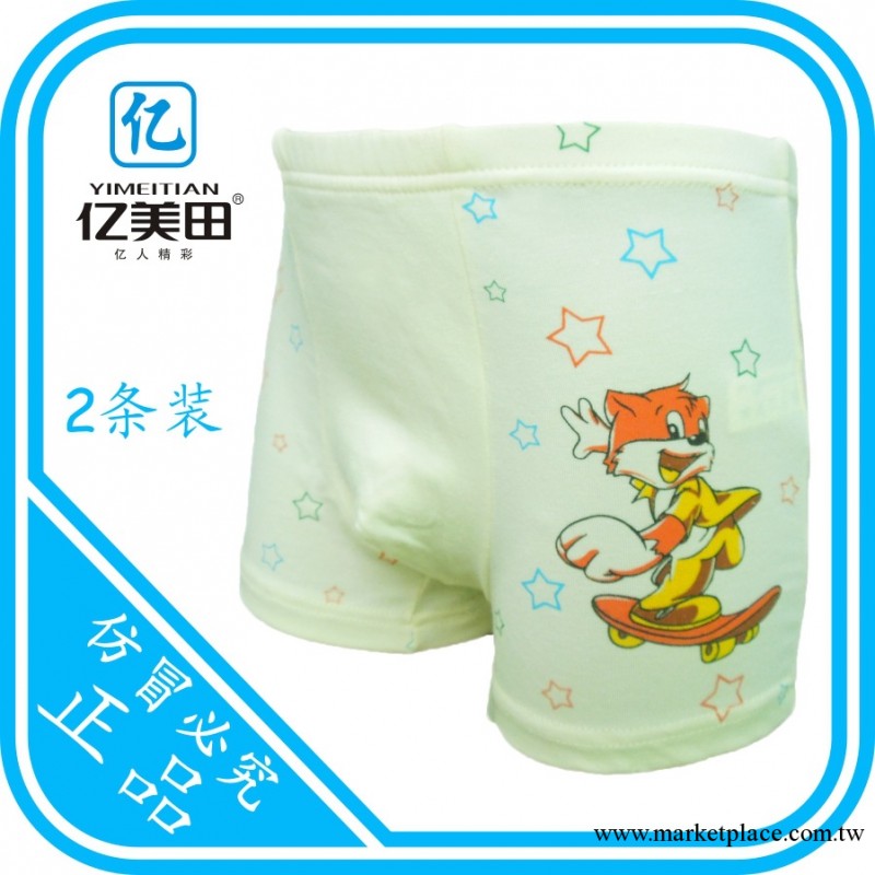 2013供應品牌精品春夏季新款童內衣褲嬰幼大童男童兒童莫代爾內褲工廠,批發,進口,代購