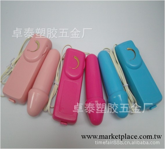 供應成人用品 冬菇頭情趣跳蛋  情趣用品 按摩器工廠,批發,進口,代購