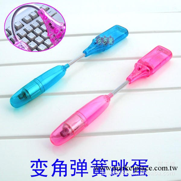 女用器具自慰 異次元變角跳蛋 G點彈簧夏奇無線彎曲震蛋百變星君工廠,批發,進口,代購