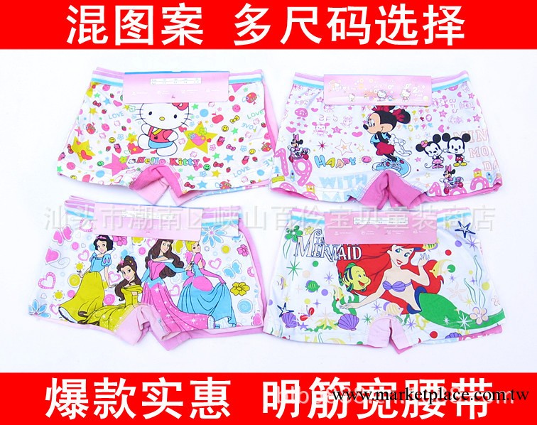 爆款兒童內褲廠傢批發，童內衣內褲批發，女童平腳褲多圖案 620工廠,批發,進口,代購