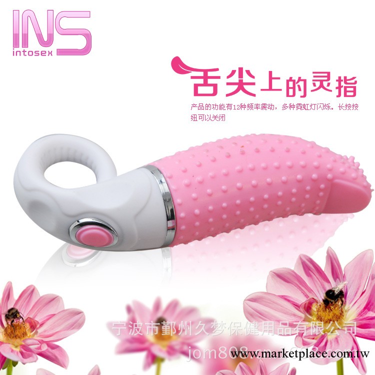 INS 女用仿真自慰器具 G點陰蒂刺激 電動震動舌頭 情趣玩具工廠,批發,進口,代購