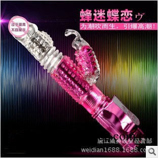 供應電度招蜂引蝶轉伸縮轉珠棒 成人情趣用品情趣用品 保健品震動工廠,批發,進口,代購
