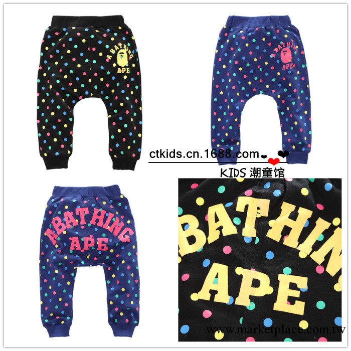 潮牌 bape milo 猿人 頭 彩色波點 童裝 哈倫長褲 可開檔批發・進口・工廠・代買・代購