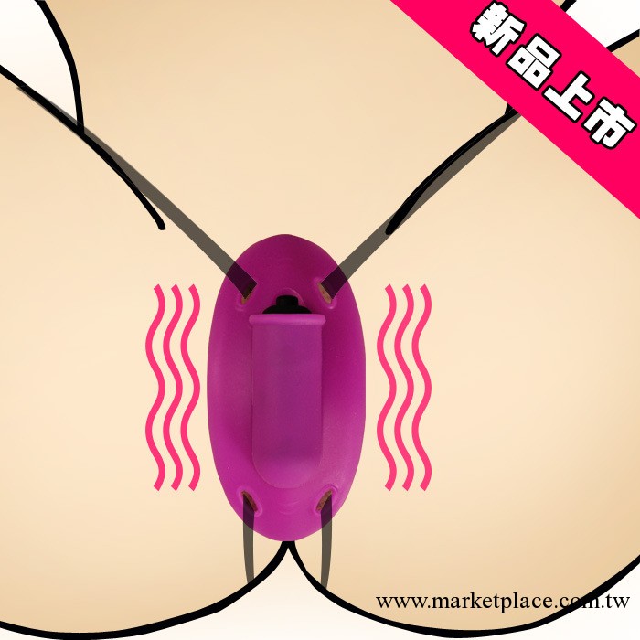 女性情趣自慰 穿戴蝴蝶震動器防水靜音G點刺激性玩具 十頻款工廠,批發,進口,代購