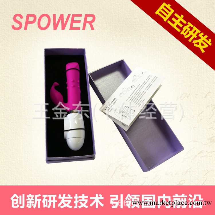 批發成人情趣用品 女用器具情趣用品 手機無線震動按摩器自慰棒工廠,批發,進口,代購