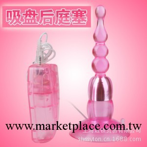 強力吸盤拉珠 震動後庭塞肛塞男用女用肛門自慰情趣用品代理加盟工廠,批發,進口,代購