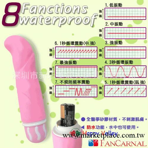 愛神，丘比特之箭，8頻電動變頻振動棒，情趣按摩棒女用自慰器具工廠,批發,進口,代購