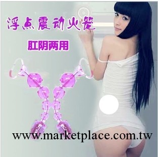 積之美 浮點震動火籠 後庭 G點陰蒂刺激工廠,批發,進口,代購