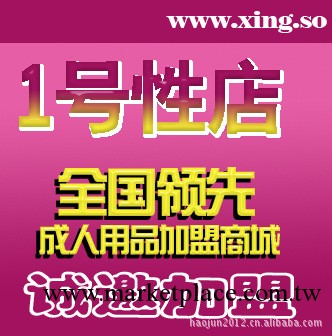 世界第一款變形按摩棒女用震動器具靜音防水設計情趣用品加盟代理工廠,批發,進口,代購