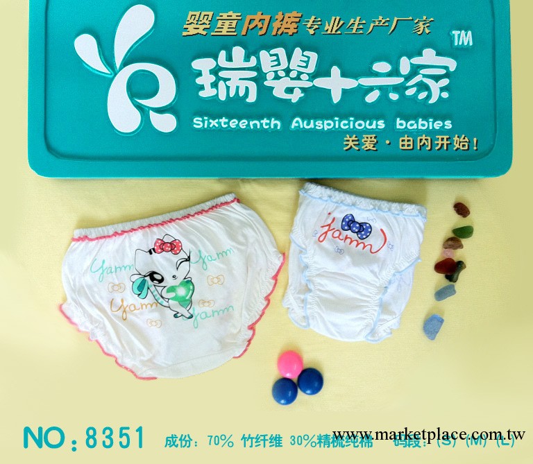 瑞嬰十六傢 女寶寶竹纖維卷邊三角內褲8351 2條裝 18小包起批工廠,批發,進口,代購
