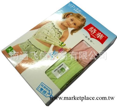 絡華/兒 童/女童內褲/時尚莫代爾可愛平角褲/2689工廠,批發,進口,代購