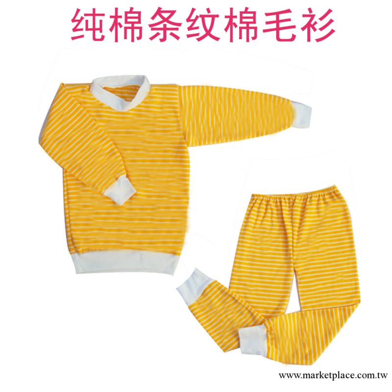 湖南廠傢直銷條紋棉毛衫 兒童純棉內衣內褲 打底衫 大童秋衣秋褲工廠,批發,進口,代購
