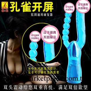 積之美孔雀開屏 情趣情趣用品 震動G點後庭 男女用 自慰器具工廠,批發,進口,代購