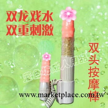 批發供應 雙龍戲水 女用自慰 同志用品 震動搖擺 情趣用品加盟工廠,批發,進口,代購