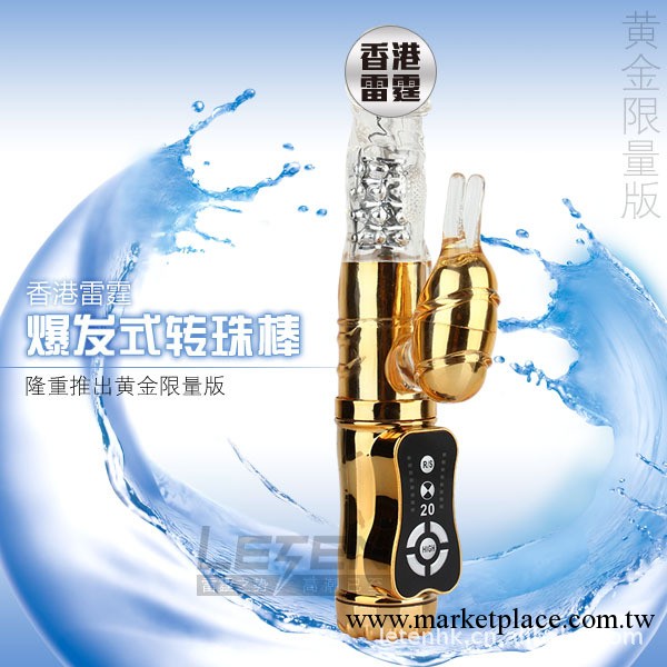 香港雷霆 噴水龍 潮吹220V直插器具搖擺轉珠G點潮吹工廠,批發,進口,代購