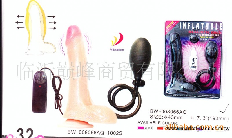 百樂正品BW-008066Q健身棒成人/情趣用品/工廠,批發,進口,代購
