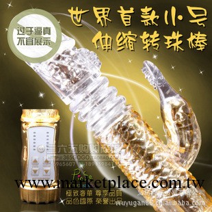品色國際G點神器 女用自慰器振動棒 伸縮轉珠直搗黃龍 黃金版工廠,批發,進口,代購