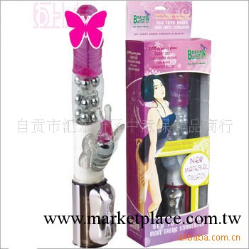 女性情趣用品女用自慰器女用器具 電動轉珠按摩棒 七頻鋼珠轉珠蝴蝶工廠,批發,進口,代購