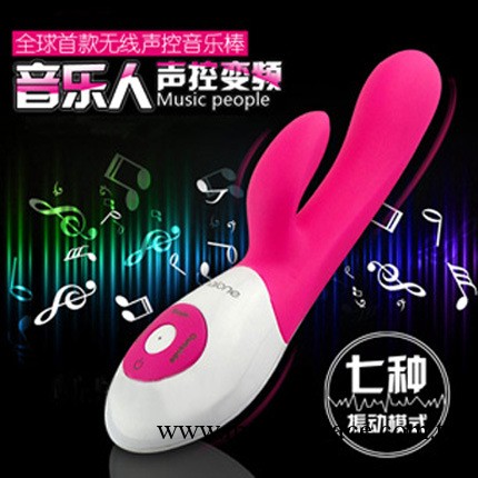 好品質正品諾蘭 聲控女用自慰器具 G點刺激震動 充電AV遙控音樂人工廠,批發,進口,代購