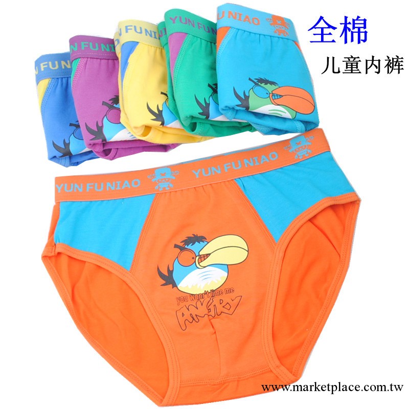 麥儂內衣 新款男童兒童三角褲 全棉純棉舒適透氣兒童內褲 短褲工廠,批發,進口,代購