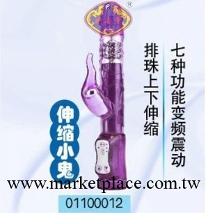 積之美 新品-伸縮小鬼　七段變頻震動 排珠上下伸縮 女用工廠,批發,進口,代購