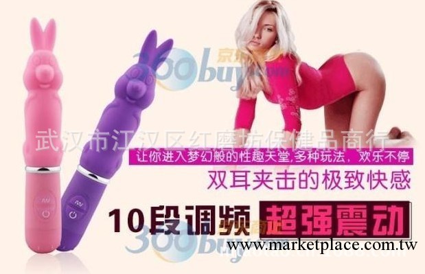 昊馳矽膠十頻震動棒虛擬肌膚柔軟女用自慰器具阿芙拉長耳兔批發工廠,批發,進口,代購