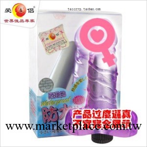 愛侶蹲地炮 女用自慰棒 防水振動棒工廠,批發,進口,代購